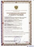 Официальный сайт Дэнас kupit-denas.ru ДЭНАС-ПКМ (Детский доктор, 24 пр.) в Озеры купить